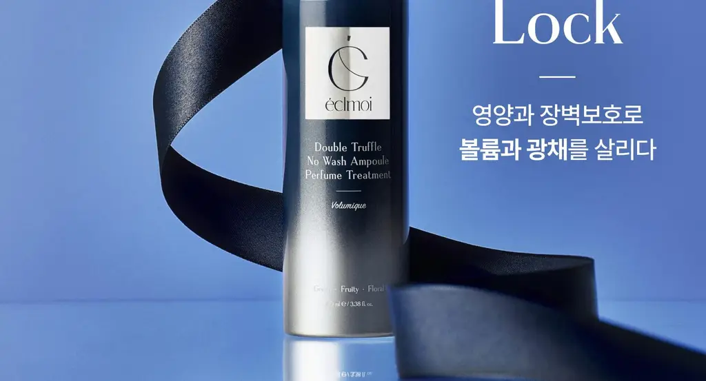 [하늘 PICK/끈적임zero] 에끌무아 더블트러플 노워시 앰플 퍼퓸 트리트먼트 100ml 상세페이지 24
